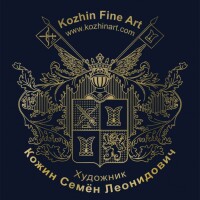 Кожин Семён