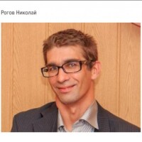 Рогов Николай