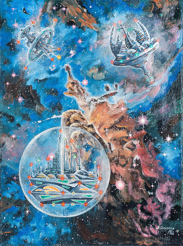 Гости из будущего