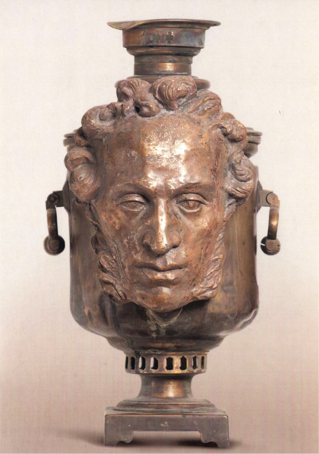 Великий русский