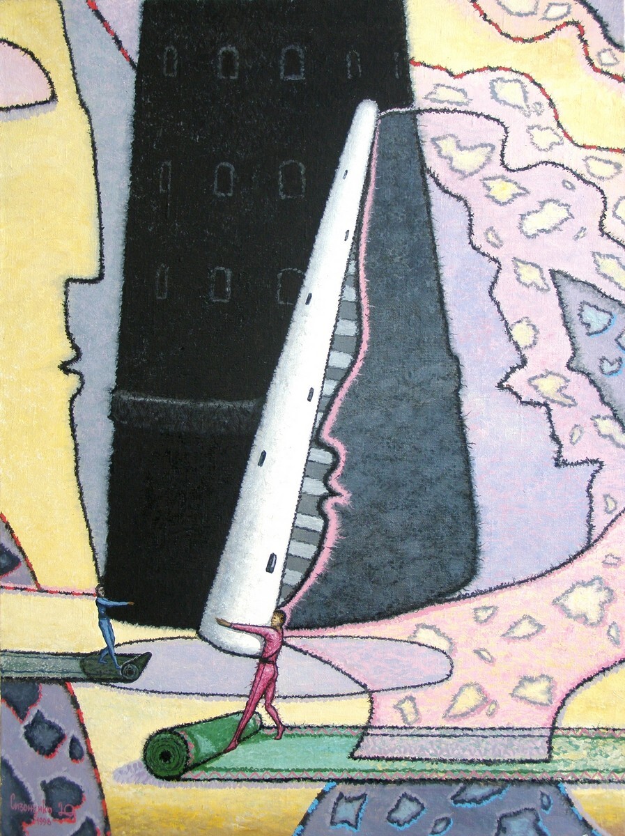 Чёрное и белое.