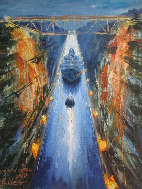 Коринфский канал