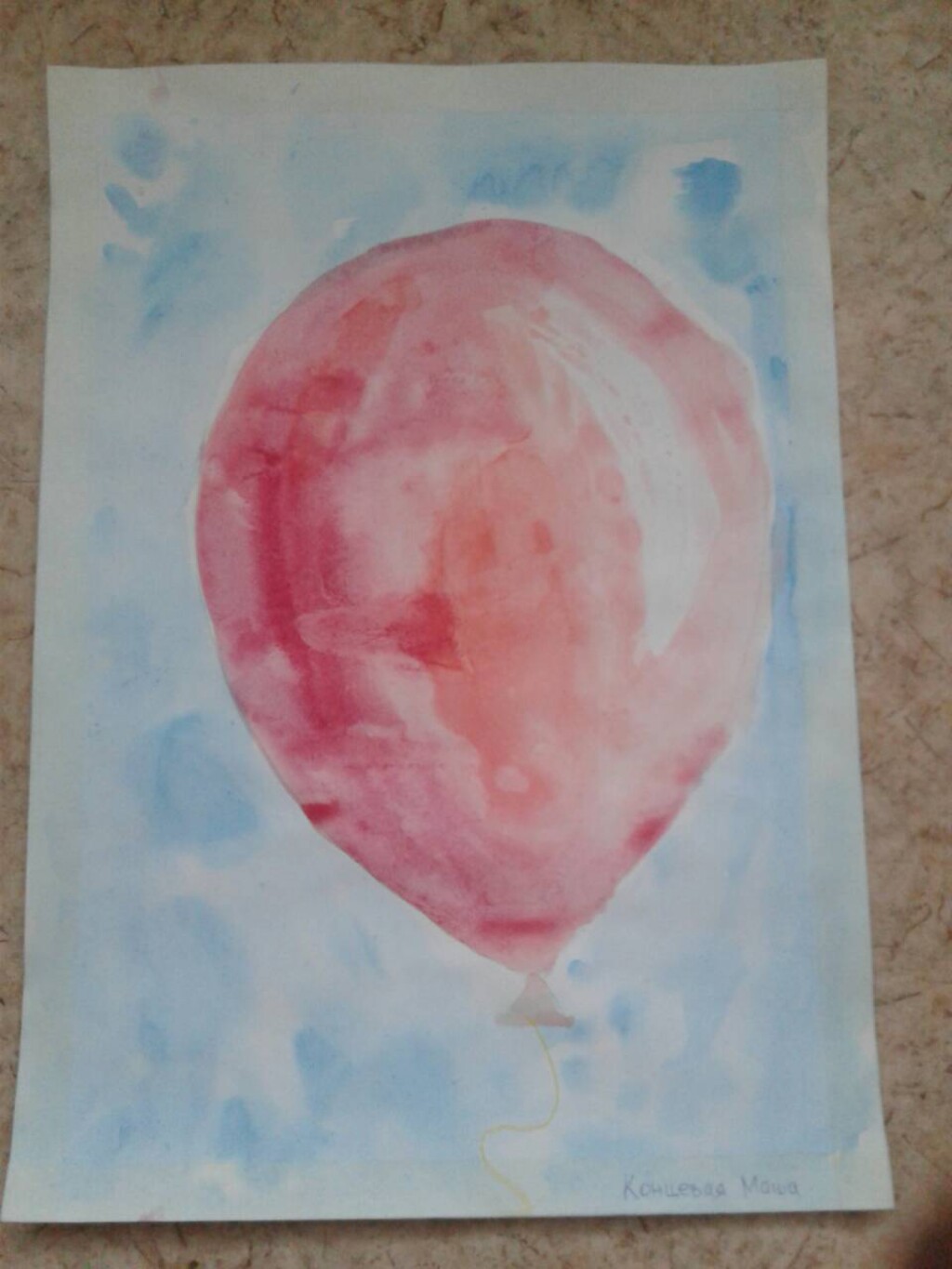 Любимые мечты