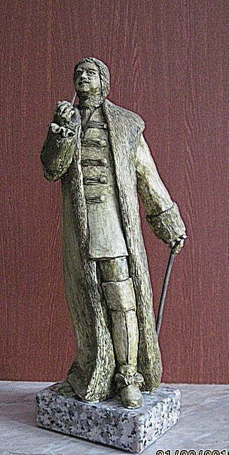 Пётр Великий