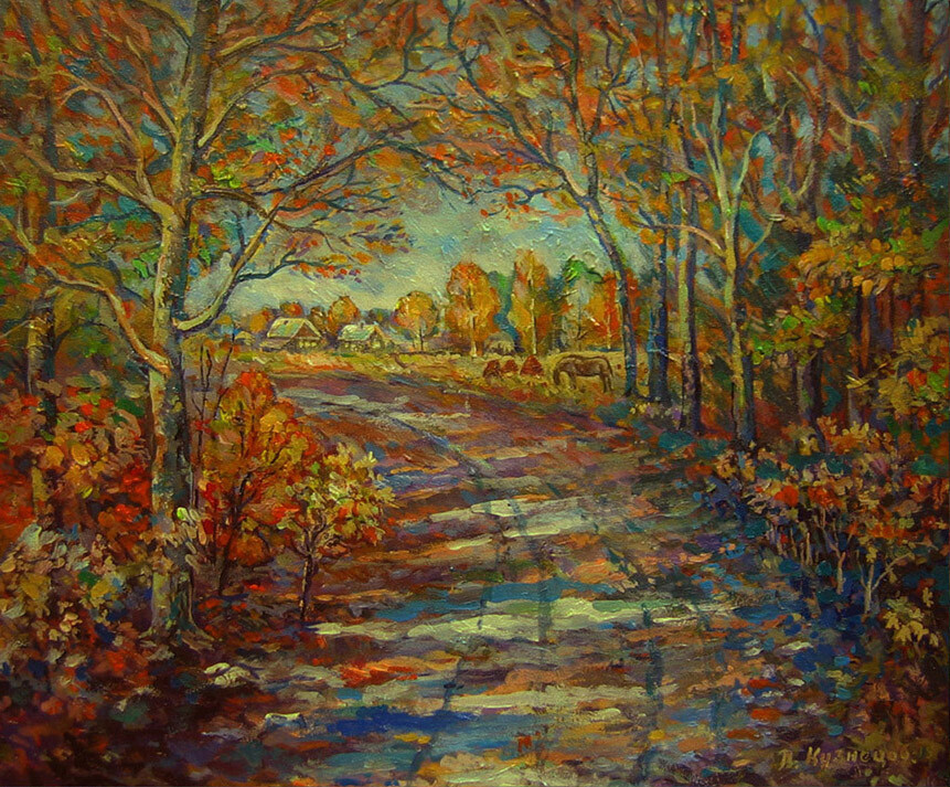 осенняя дорога