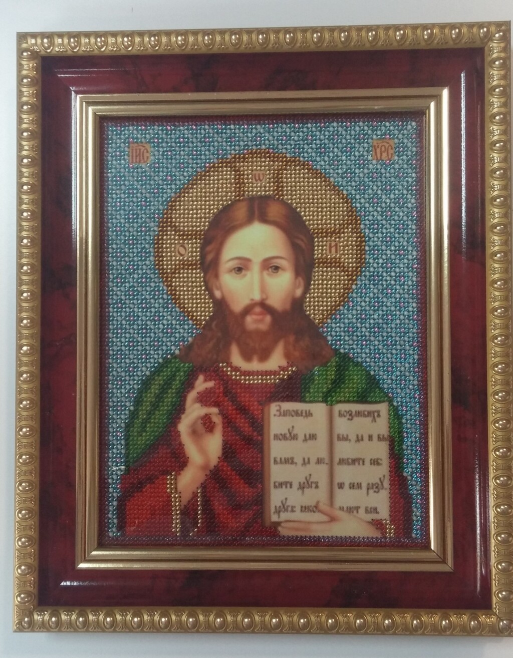 Вседержитель