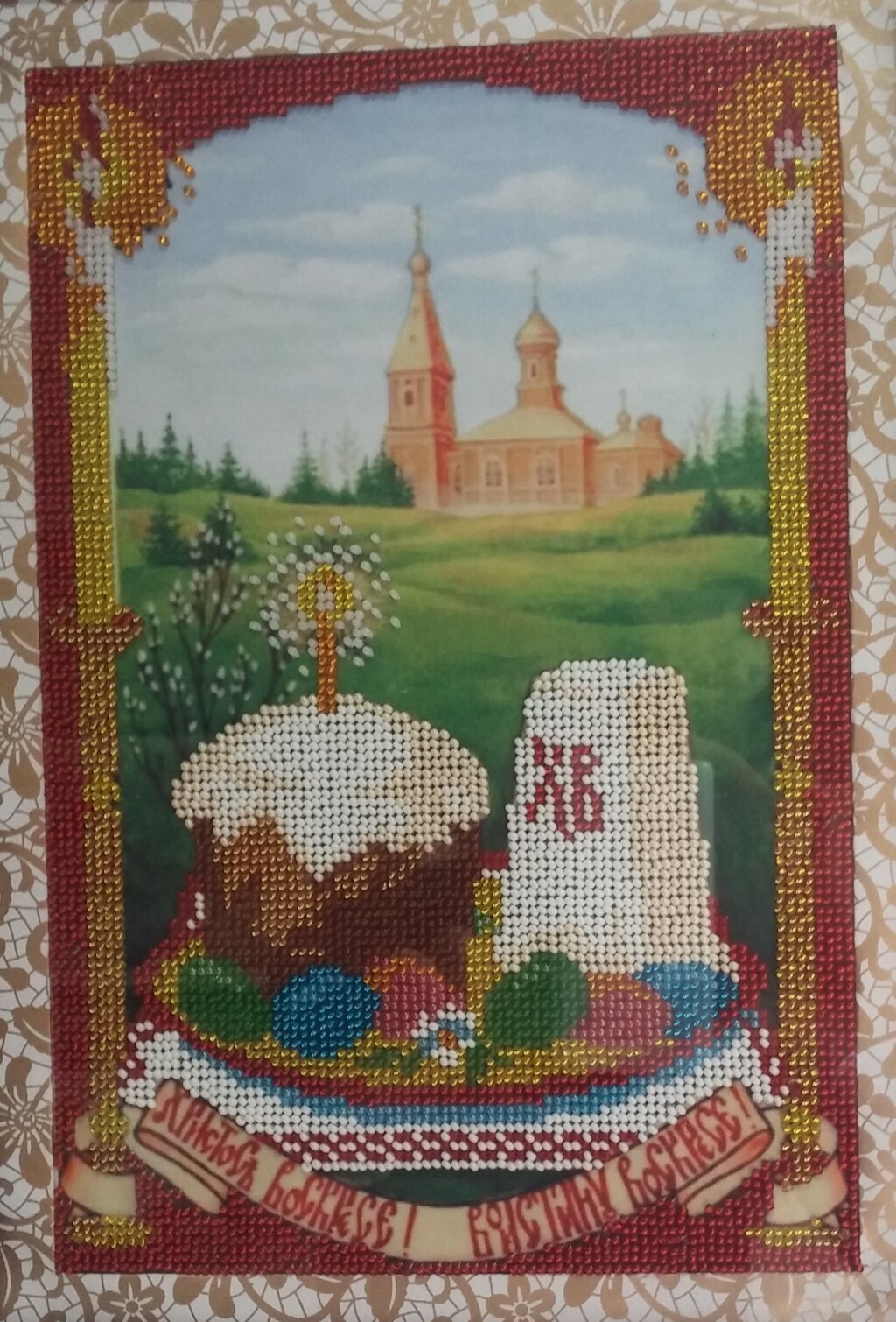 Пасхальный натюрморт