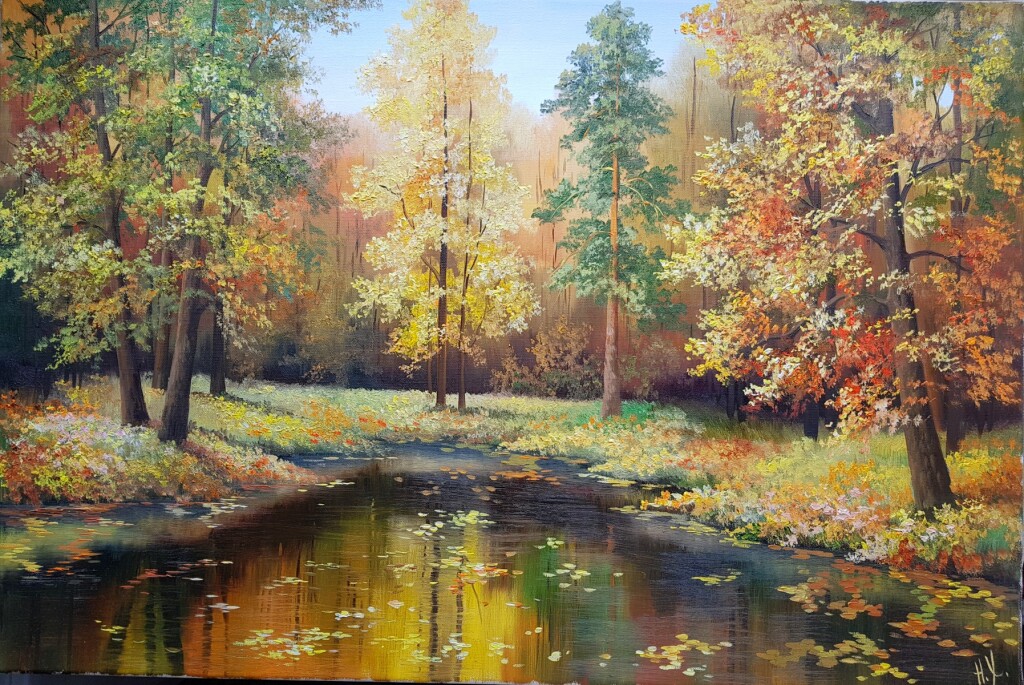 Золотая осень