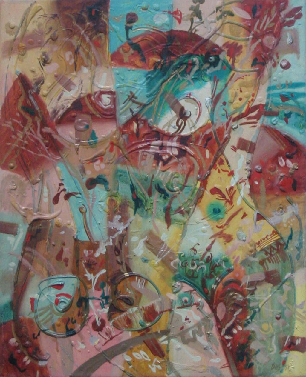 Приятная упругость