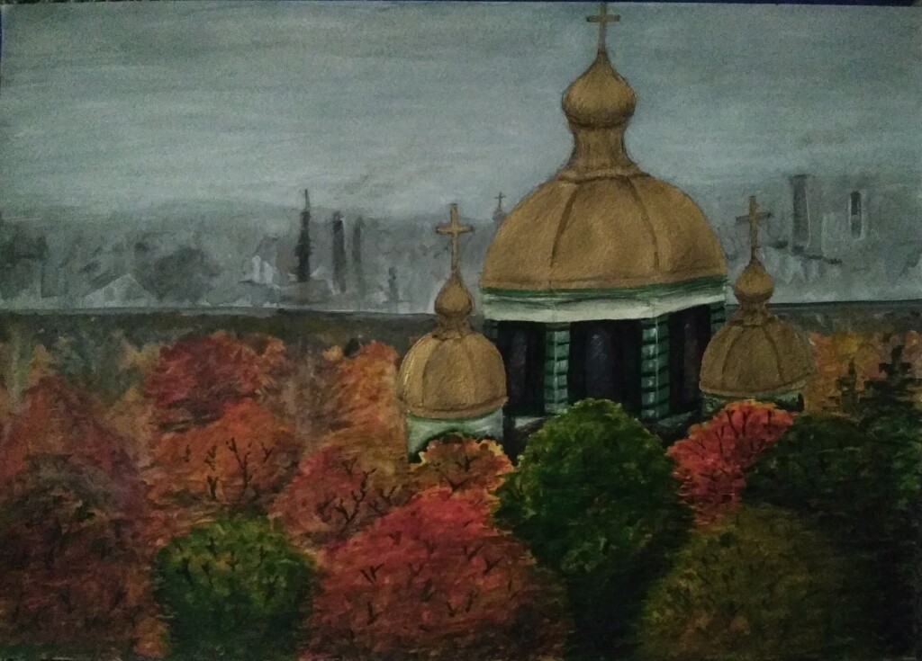 Осень в городе