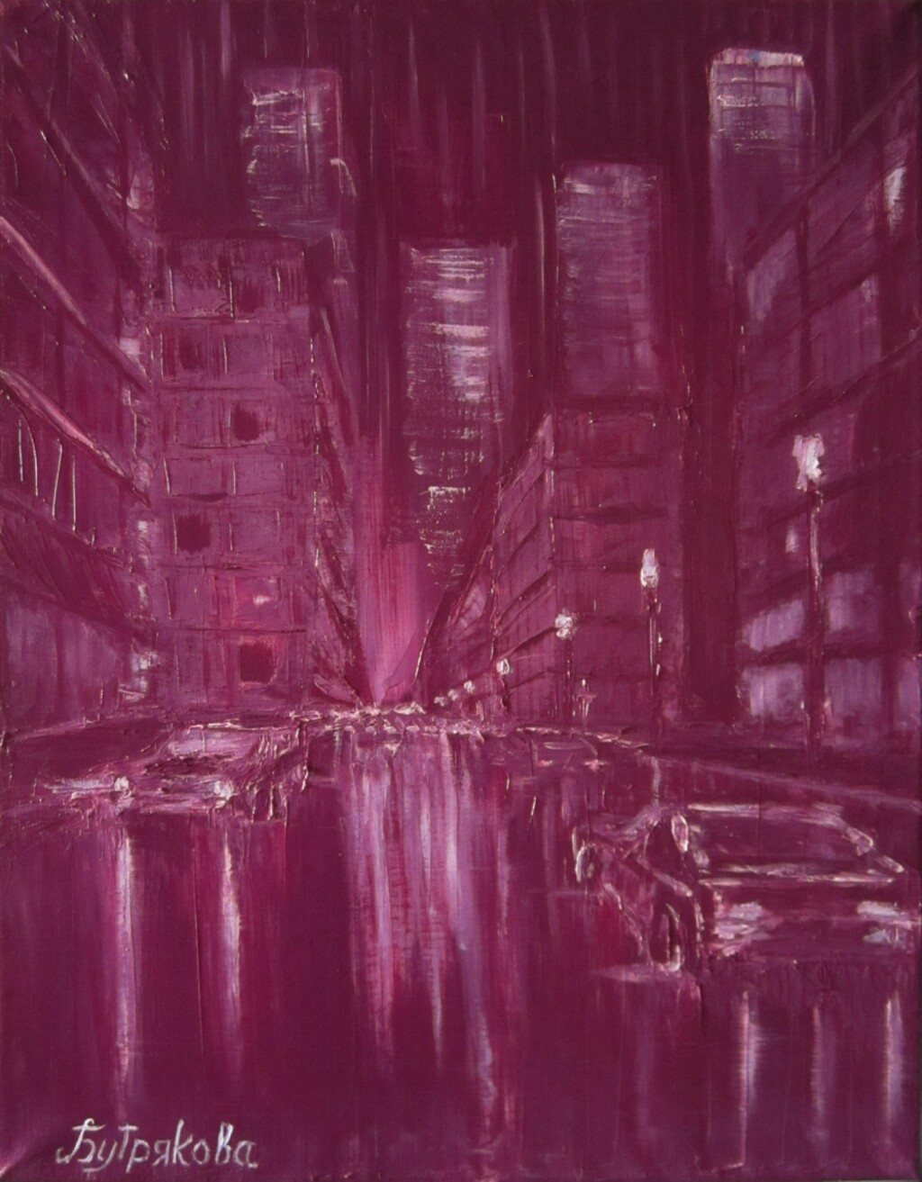 Огни загадочного города