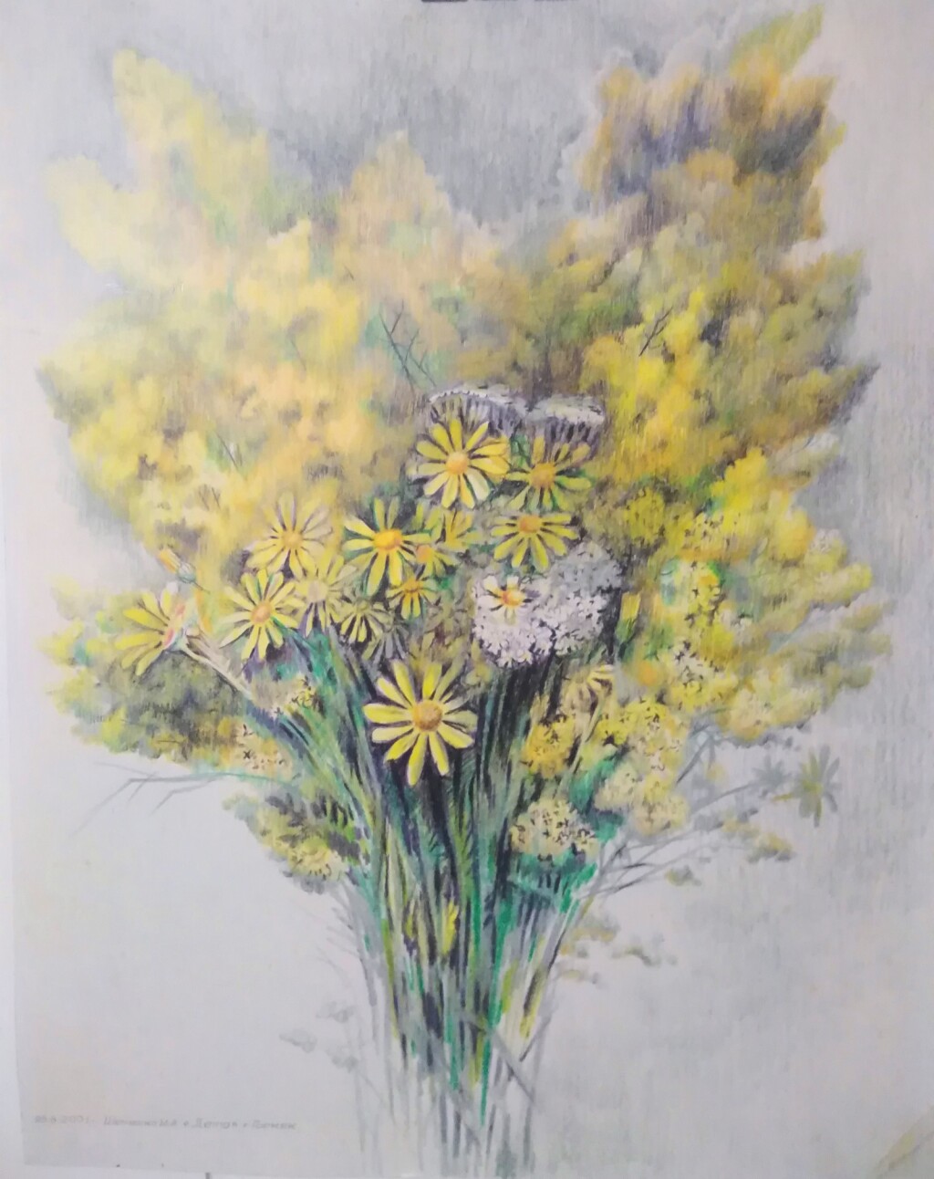 Медовый спас "Лето"