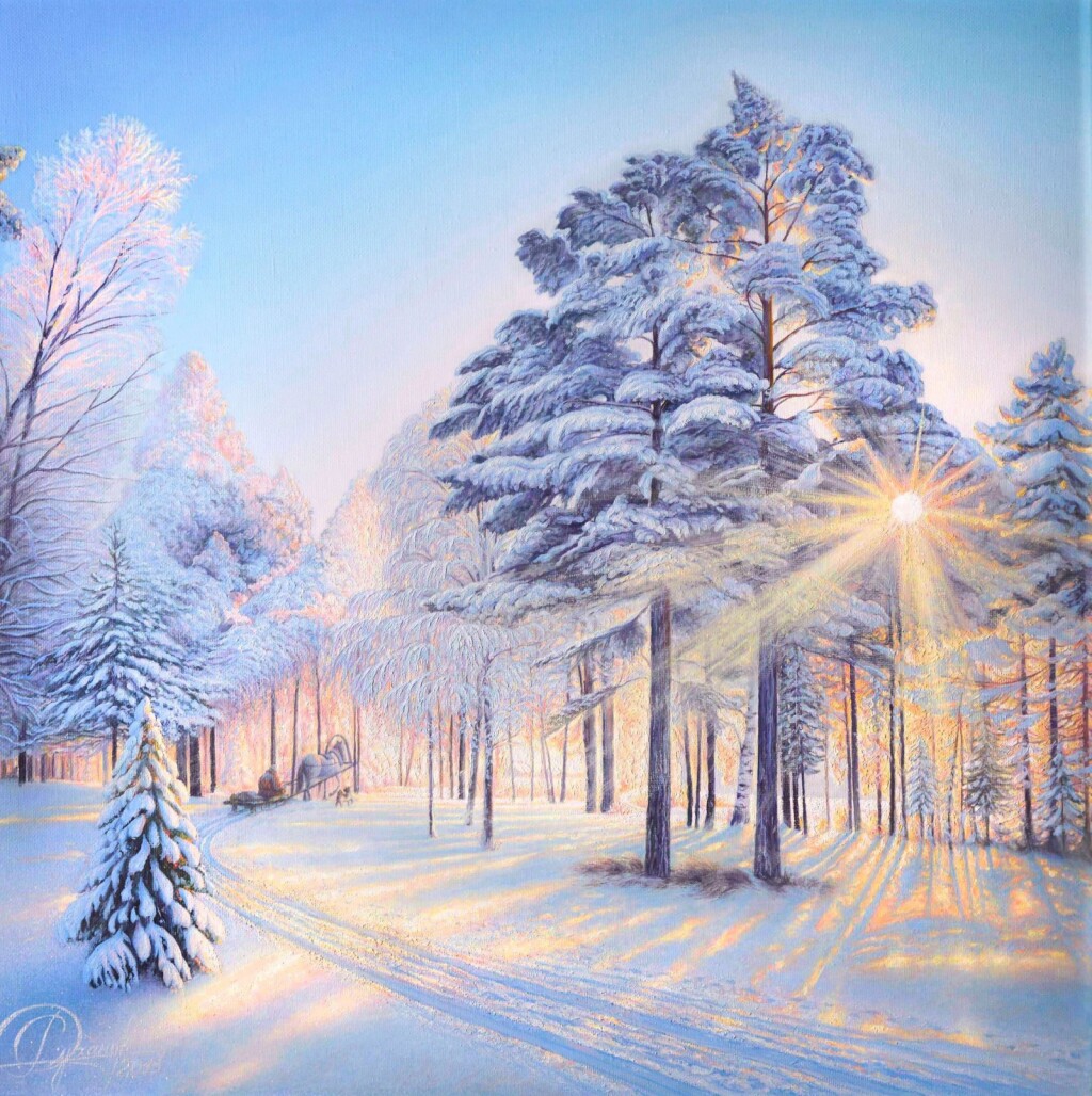 Дорога к дому