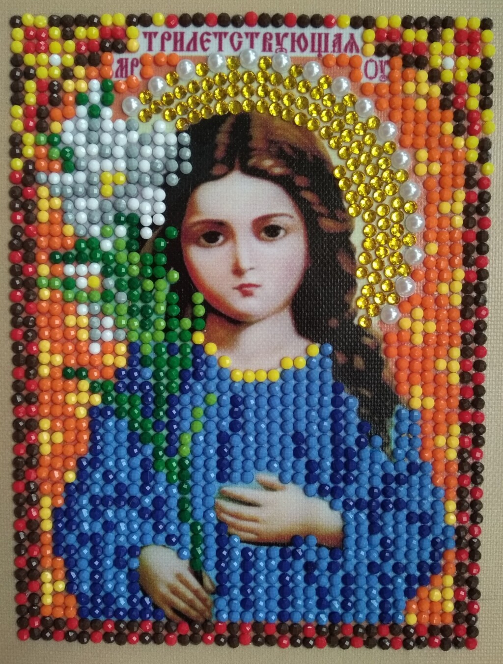 Икона Прс.Бца Трилетствующая