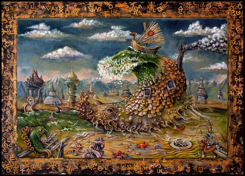 Ленивое цунами