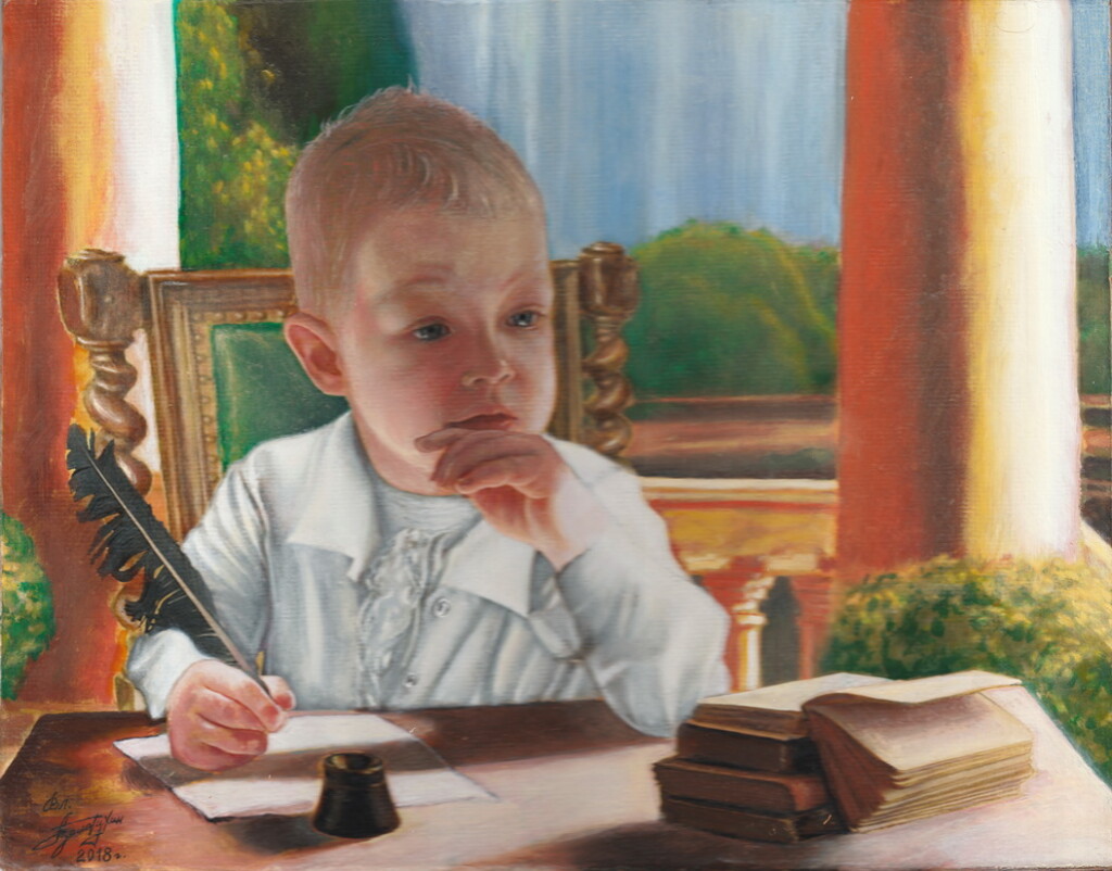 Юность поэта