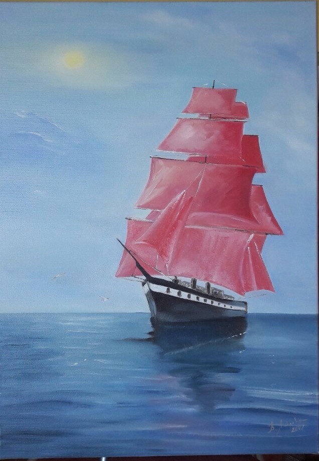 Мечты сбываются