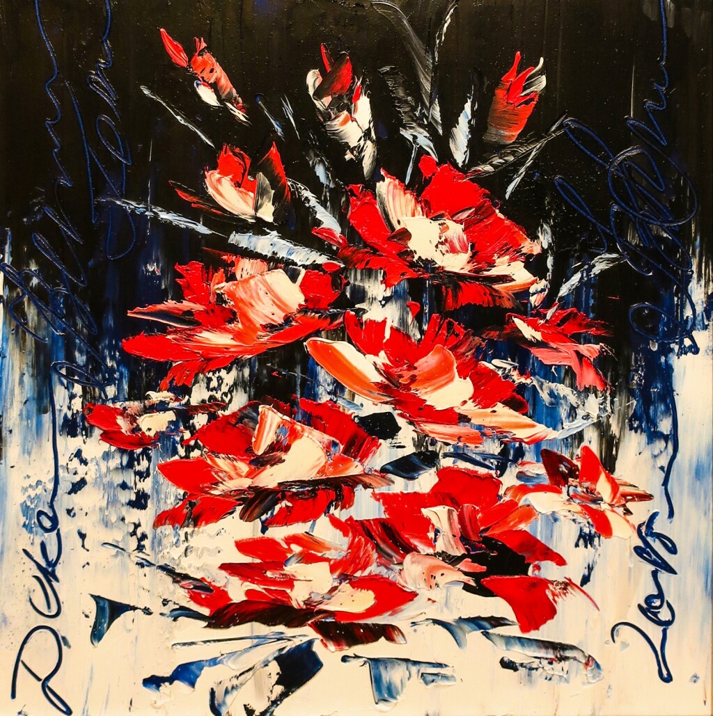 Энергия красного