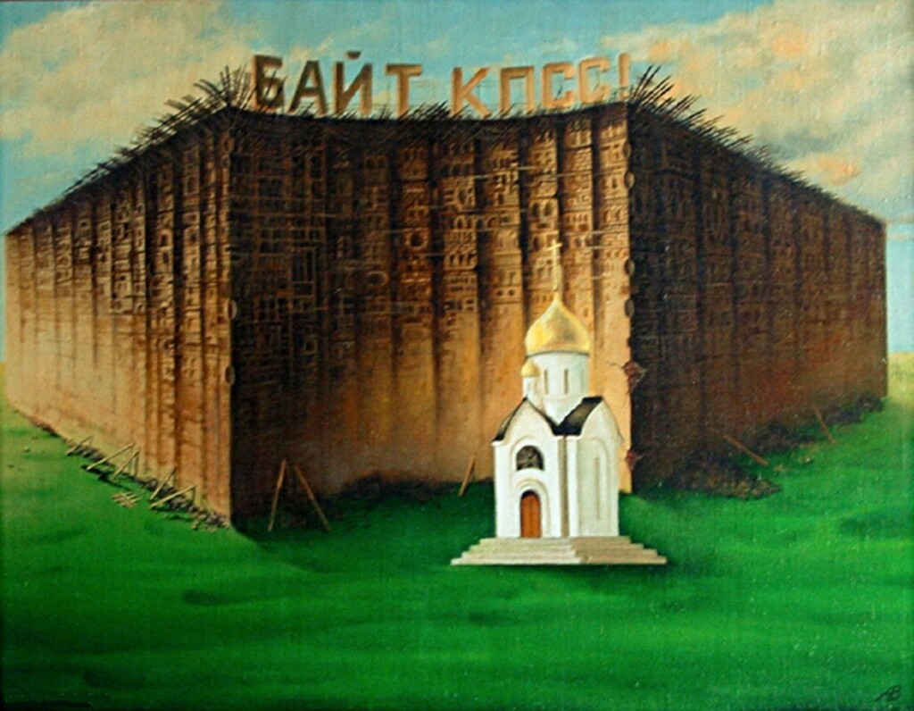 Утро красит нежным светом (Байт КПСС!)