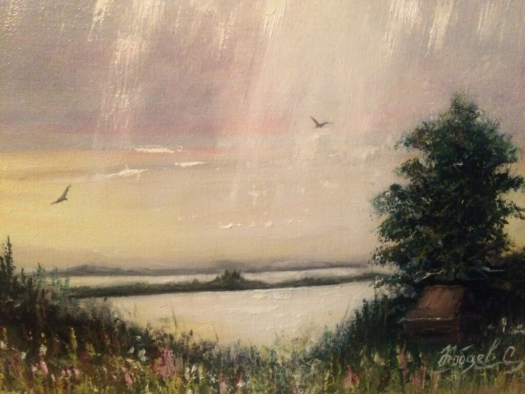 Летний день