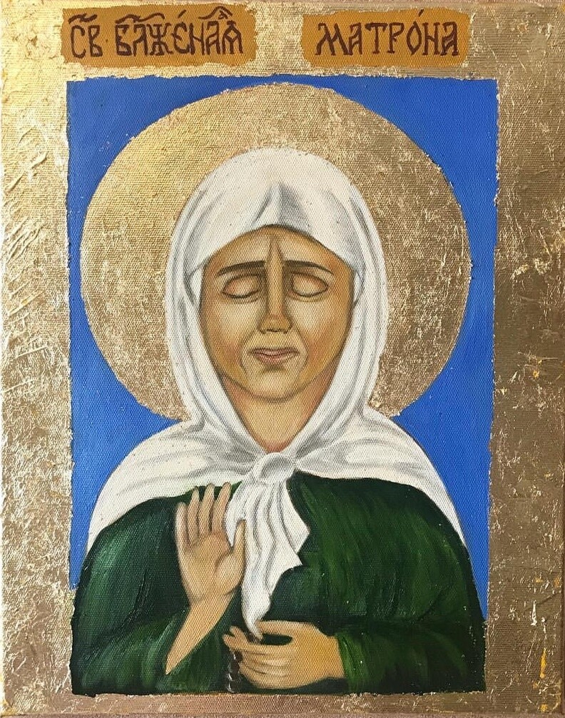 Св. Матрона Московская