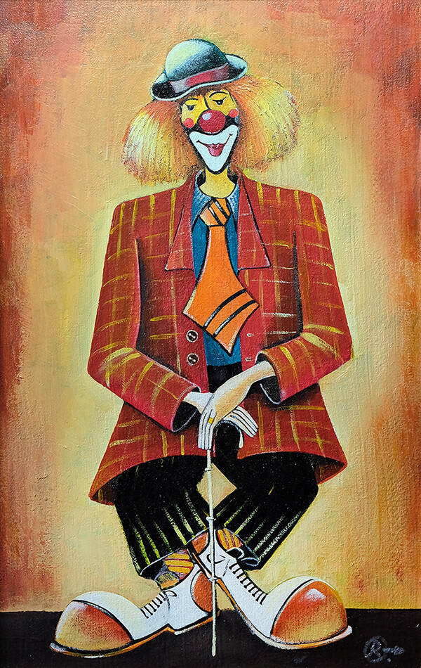 Клоун»
