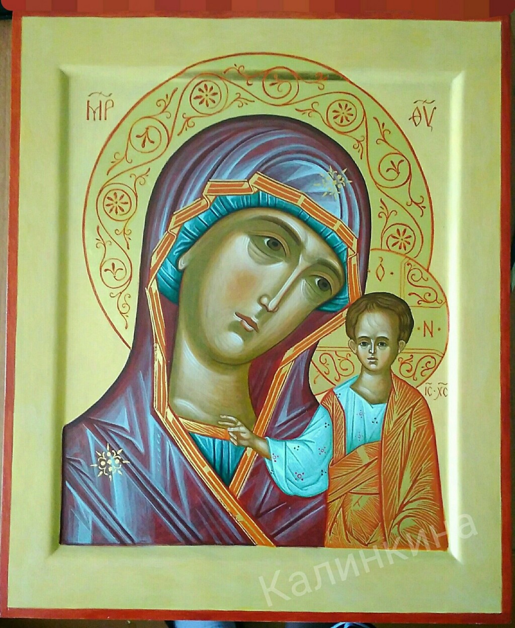 Казанская Божия Матерь