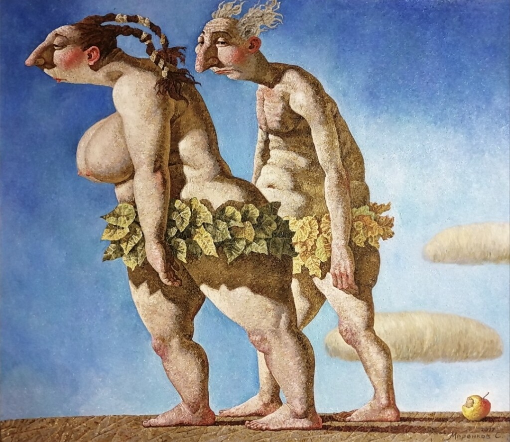 Эх, яблочко. Адам и Ева.