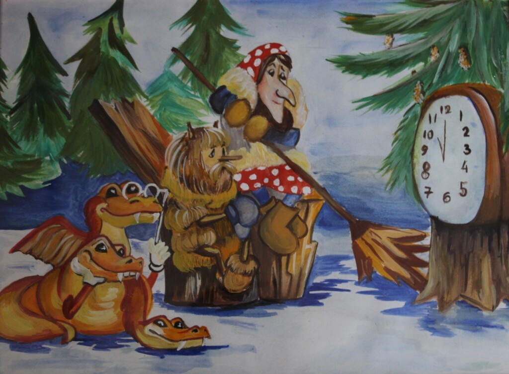 В гостях у сказки