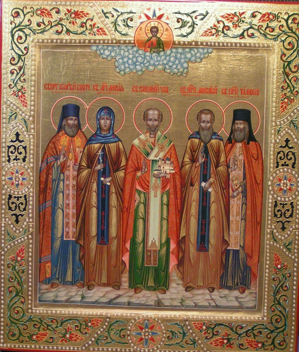 Избранные Святые