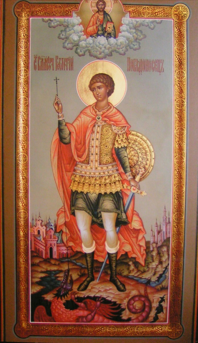 Георгий Победоносец