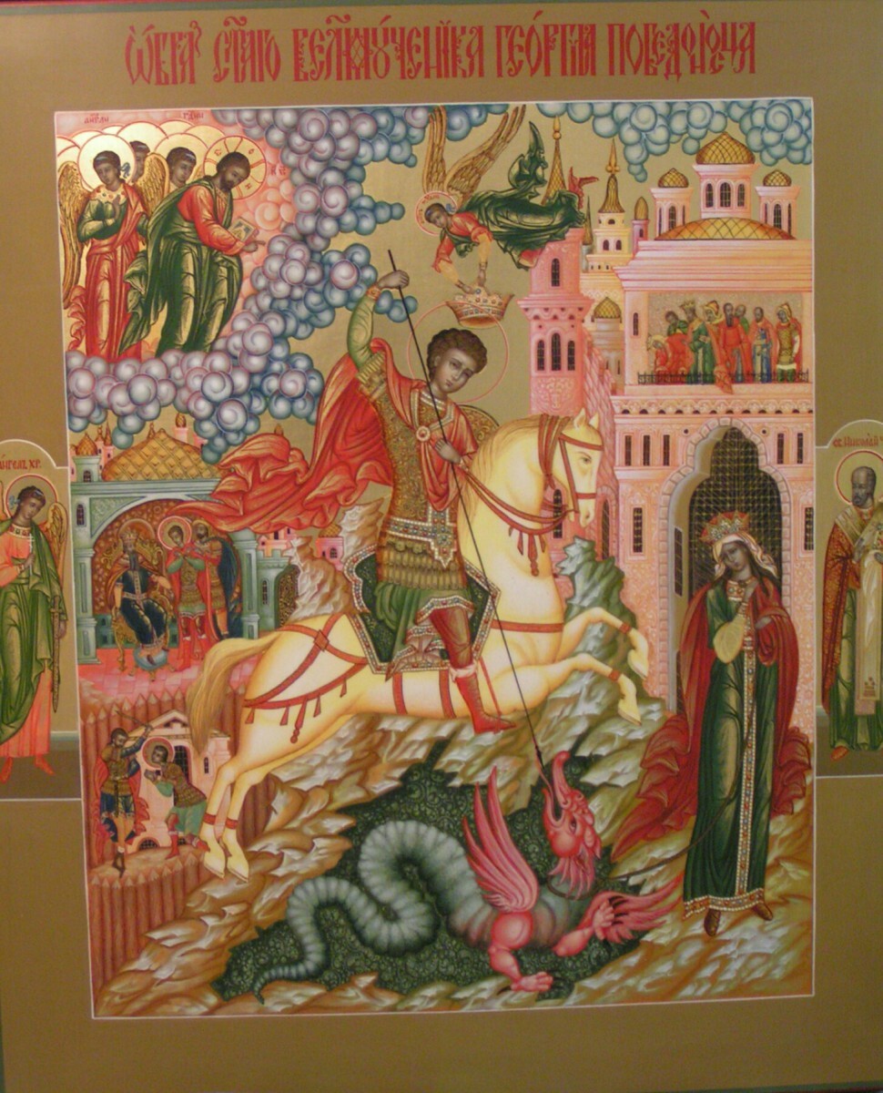 Георгий Победоносец