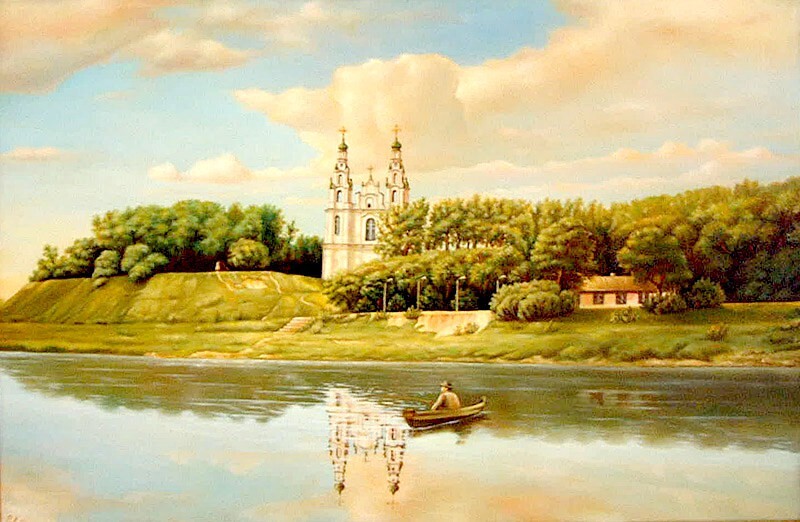 Полоцк. Над вечным покоем