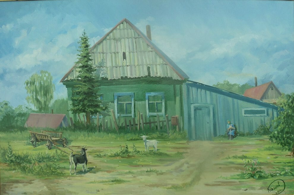 Соседский дом