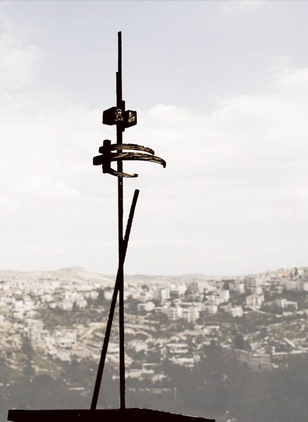 Пространственная композиция #6