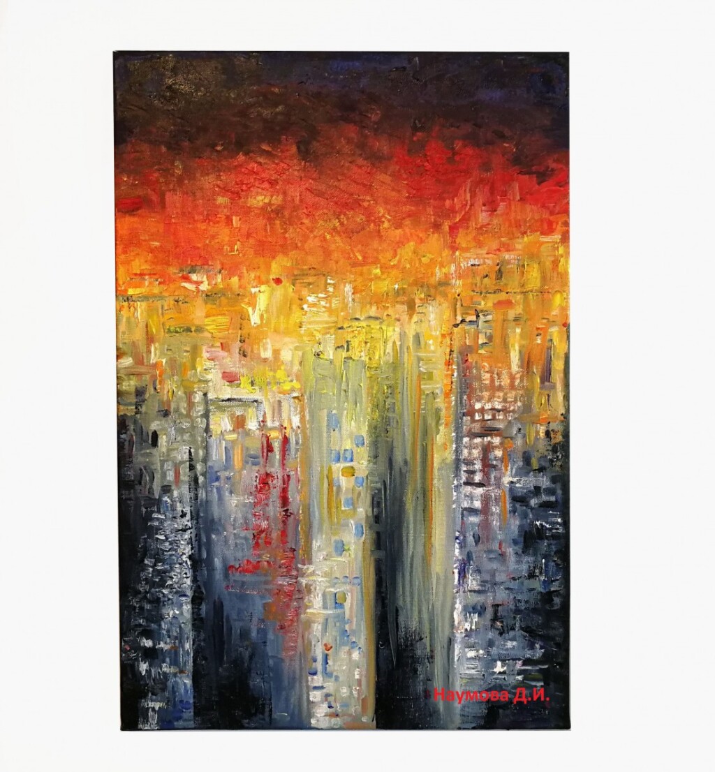 "Закатный город"