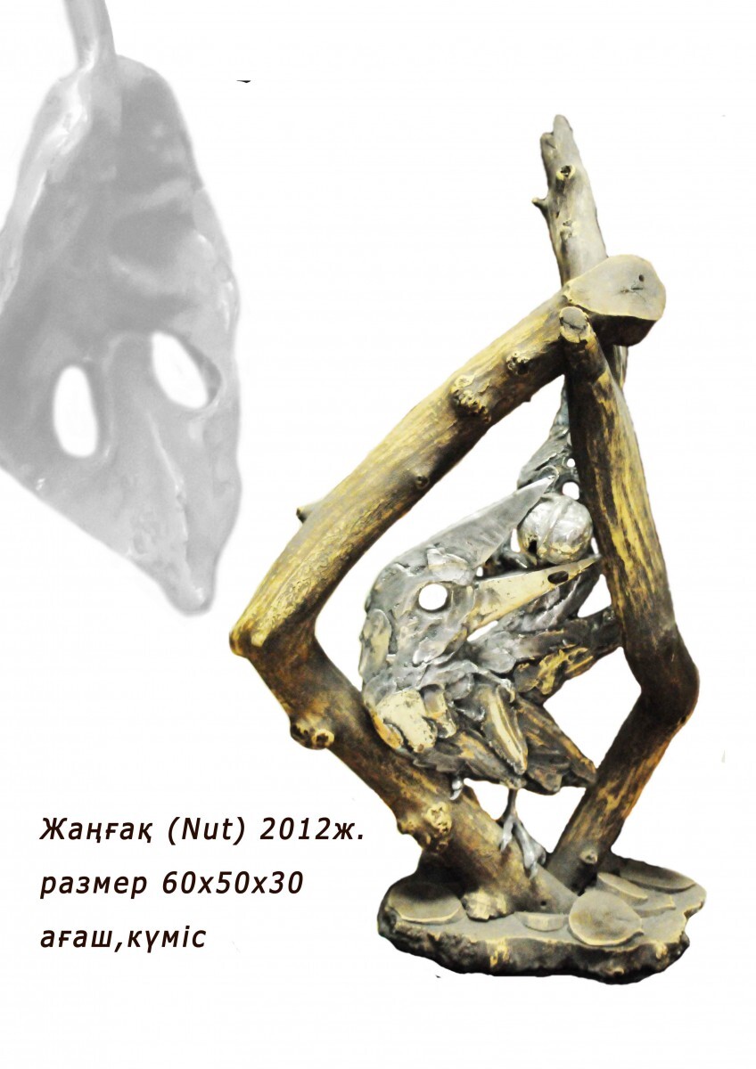 Грецкий орех