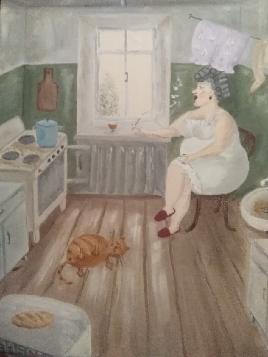 На свиданку