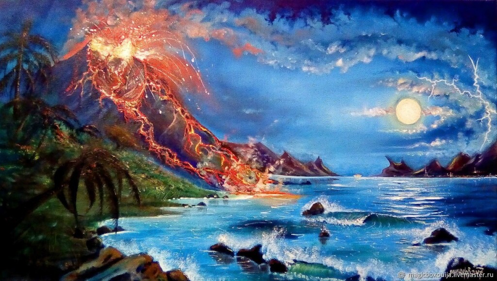 Извержение