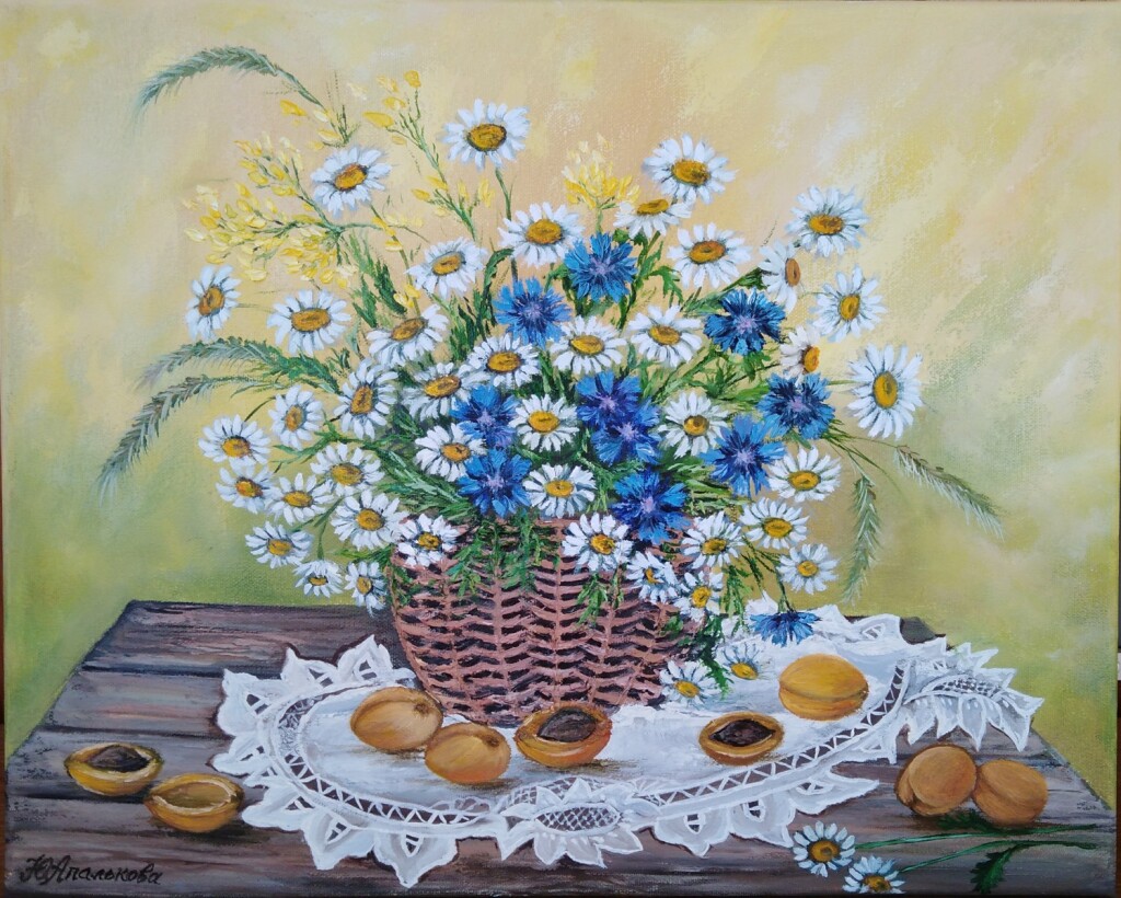 Ромашки и абрикосы