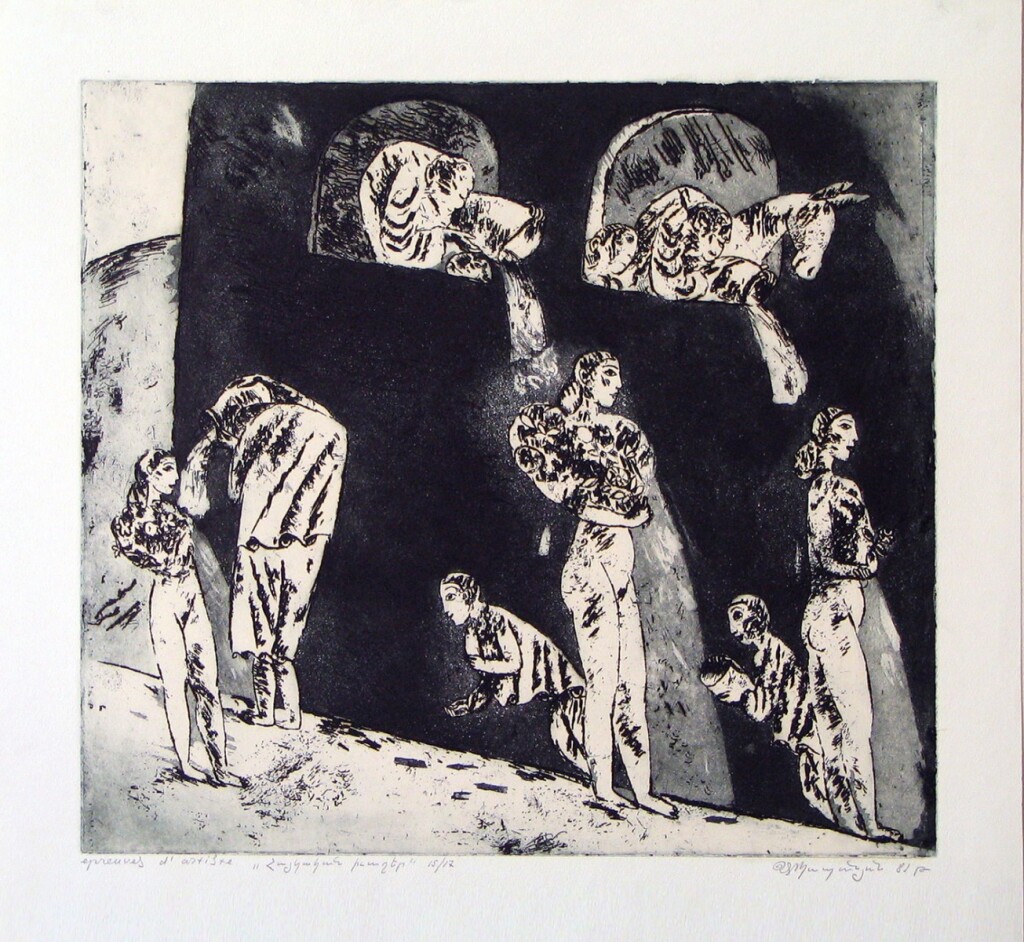 Армянские игры. Вардавар