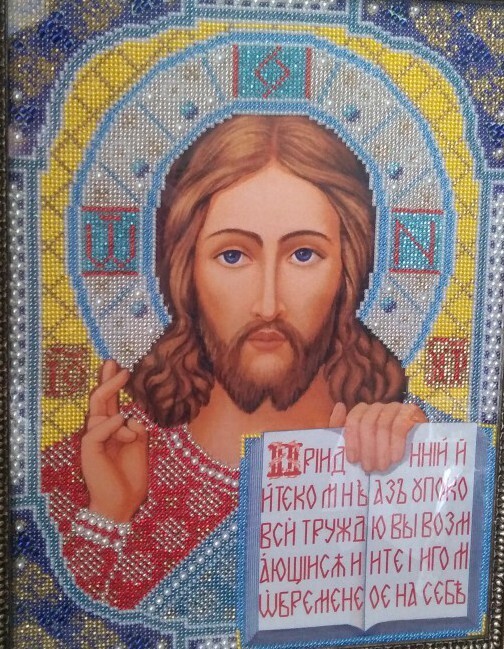 Иисус Христос