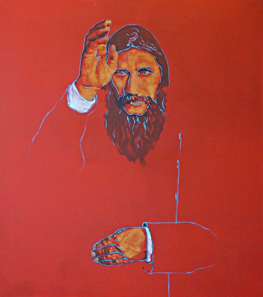 "Распутин поп-арт"