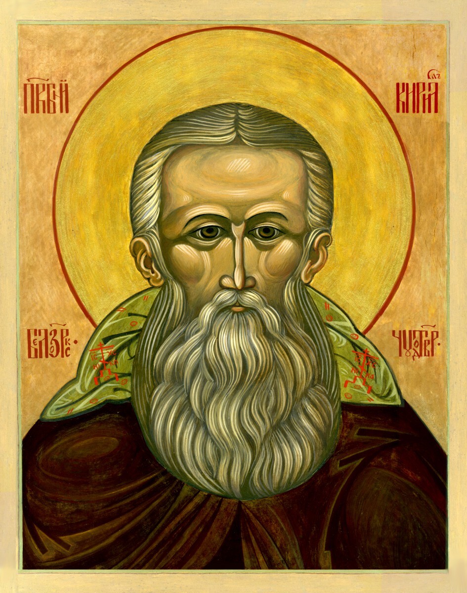 Образ св. преподобного Кирилла Белозерского