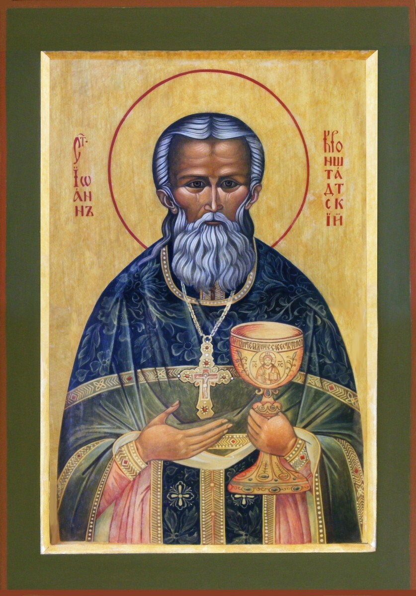 Образ св. праведного Иоанна Кронштадтского