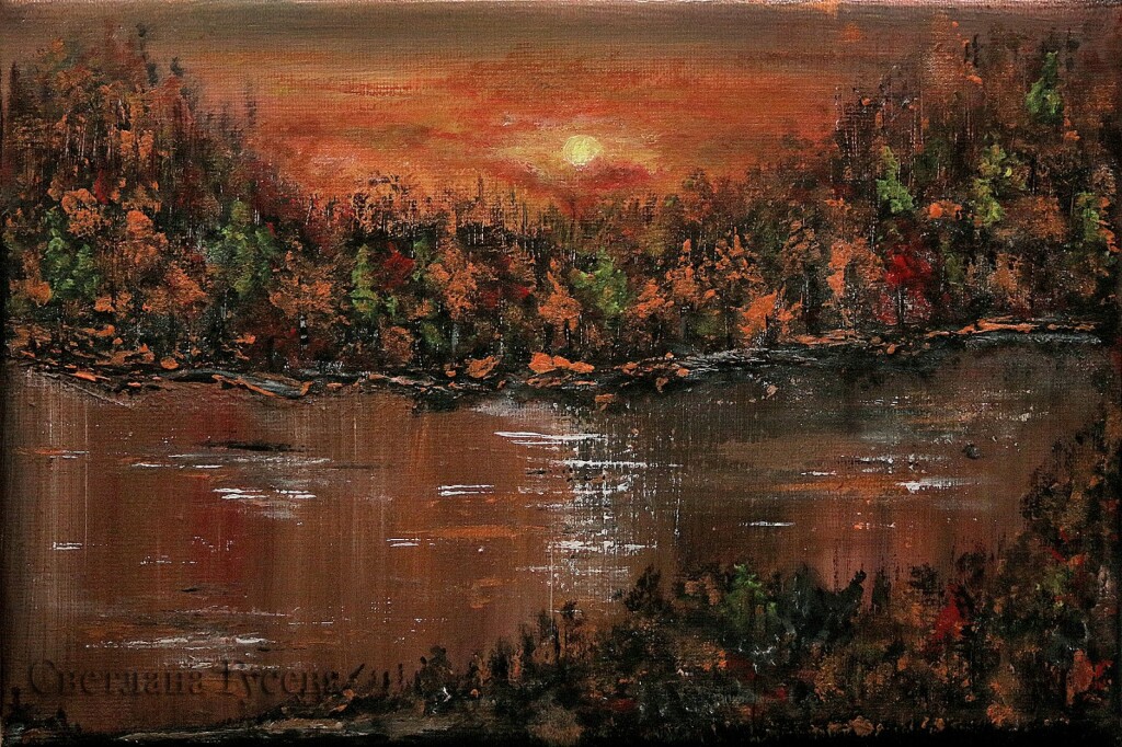 Осенний блюз