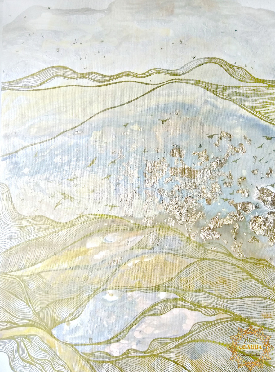 Утро в горах. Серия Золотой туман