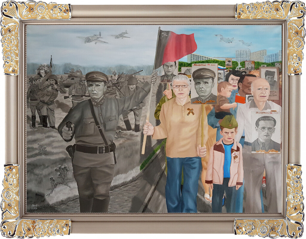 Бессмертный полк