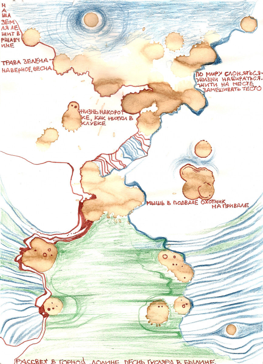 Поговорочное