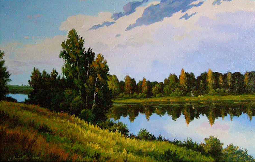 Близится осень